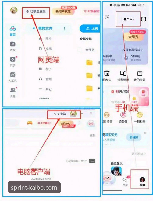 开博体育APP下载问题解决完整指南：从安装失败到成功运行的实用方案
