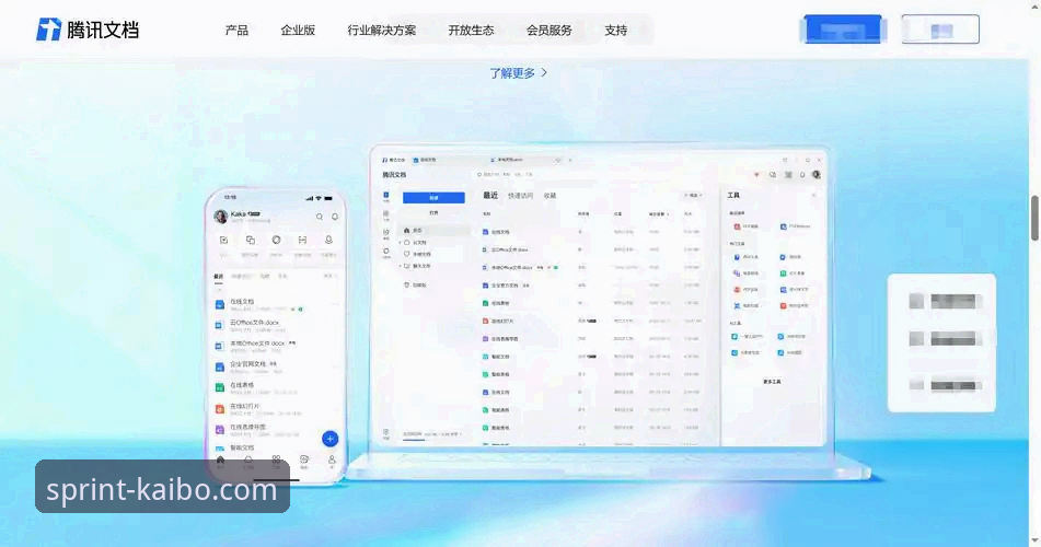 开博体育安卓手机下载必备 资深安卓用户实战分享:开博体育APP下载安装全流程心得,解决密码重置等核心问题