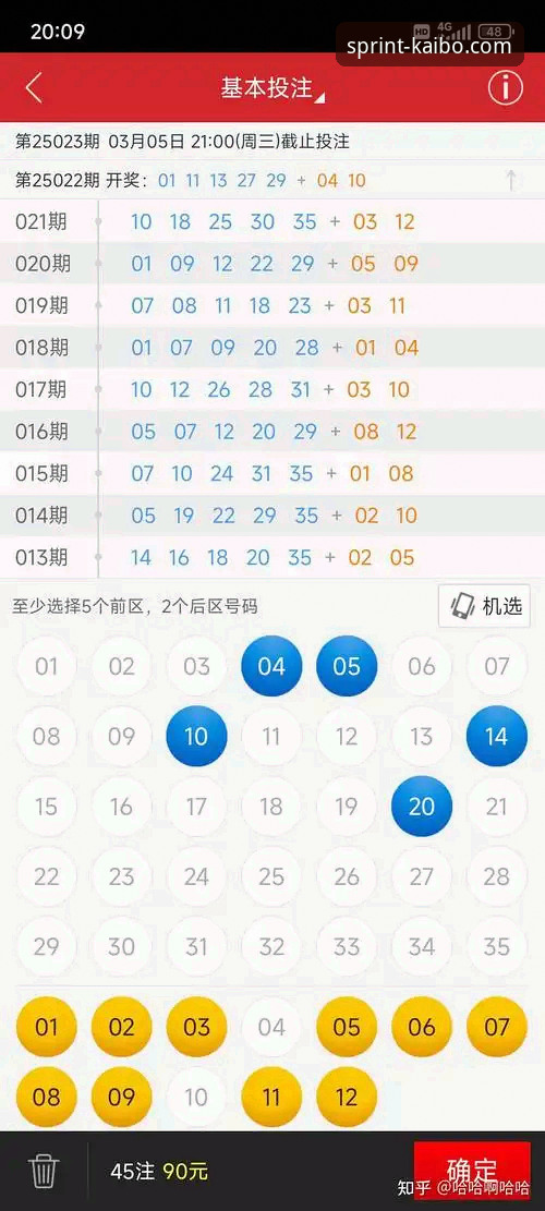 开博体育最新版安卓下载详解：全新体验与安装指南