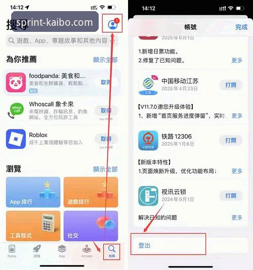 开博体育APP安卓安装教程：从下载到登录的完整操作指南