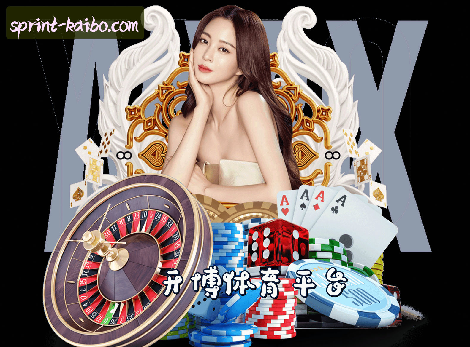 关于我们 - 【官方】开博体育APP最新下载