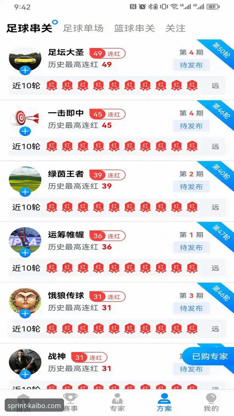开博体育安卓版安装 揭秘开博体育安卓版安装:稳定体验背后的技术细节与用户真实反馈