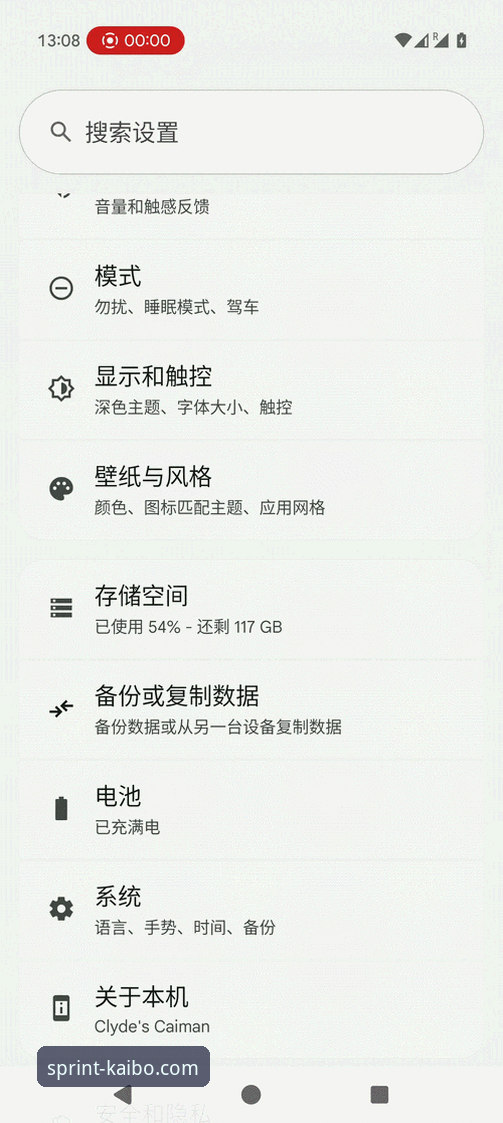 开博体育安卓版下载地址安装教程 开博体育安卓版下载地址安装实用指南:从避坑到稳定运行的完整流程