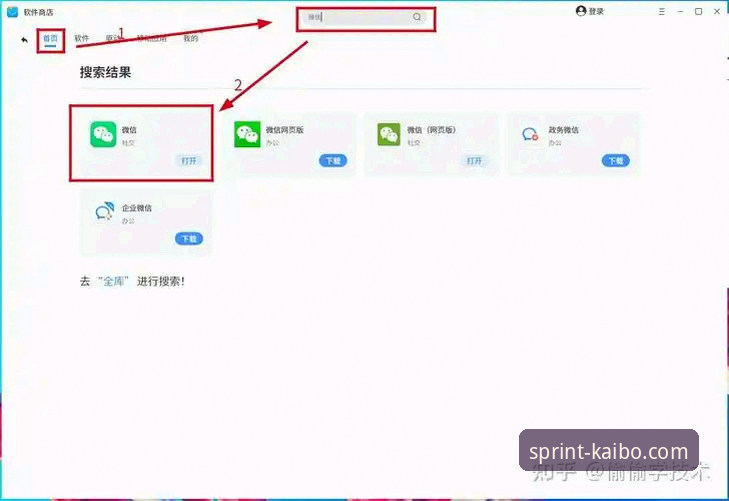 开博体育最新版本安装失败 开博体育最新版本安装失败?5步操作教程助你快速解决