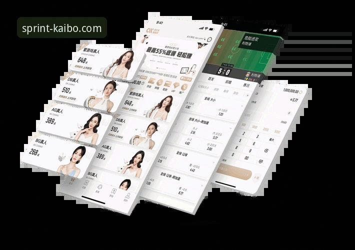 开博体育平台iOS版登录体验深度评测：从安装到流畅度的全面解析