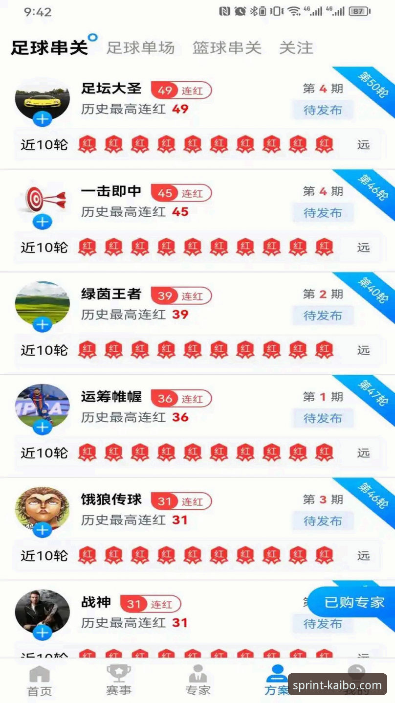 开博体育安卓版安装教程 开博体育安卓版安装教程:突破界限的体育娱乐入口新方案