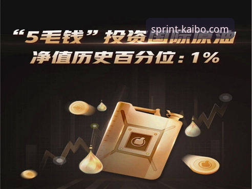开博体育合法吗 vs 其他平台：合规性、安全性与用户体验全面对比