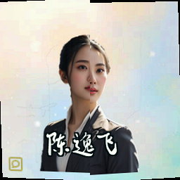 陈逸飞